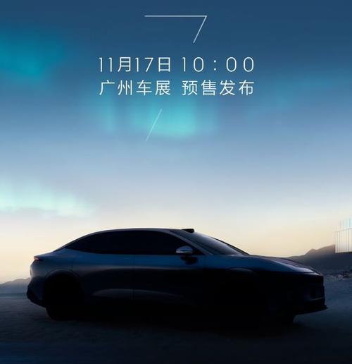 深圳145极氪汽车发布智能汽车全域AI，比亚迪的未来服务提升用户体验